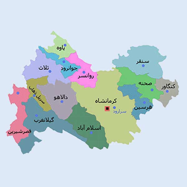 kermanshah
