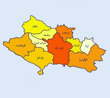 Lorestan 360x320