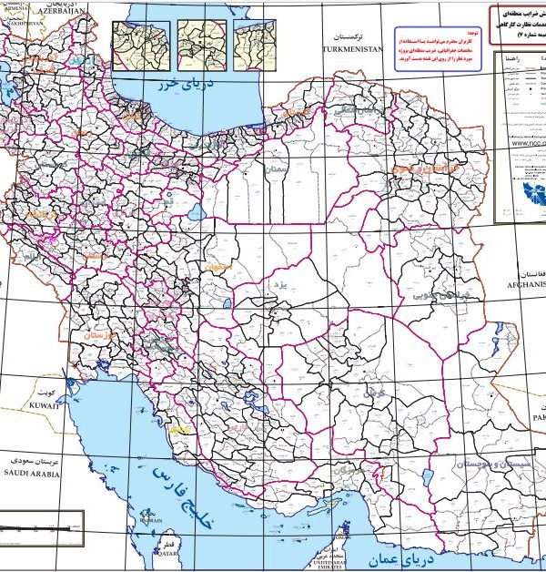 ضریب منطقه ای کل کشور