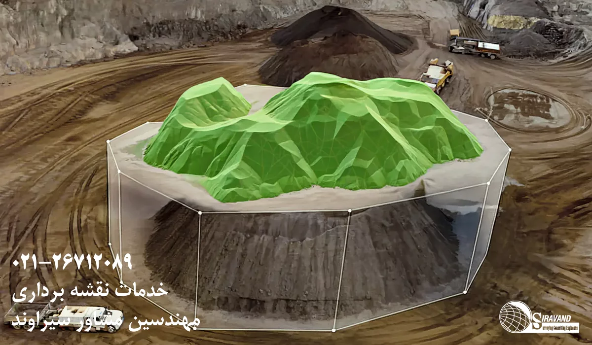 نقشه برداری معدن با پهپاد